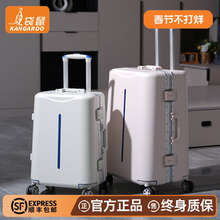 袋鼠行李箱20寸可登机女士高颜值结实耐用加厚拉杆密码旅行皮箱子