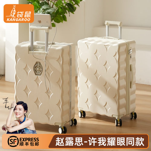 正品袋鼠行李箱登机结实耐用
