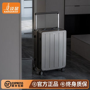 袋鼠2025年新款行李箱男生拉杆箱旅行箱可坐人结实耐用加厚24寸