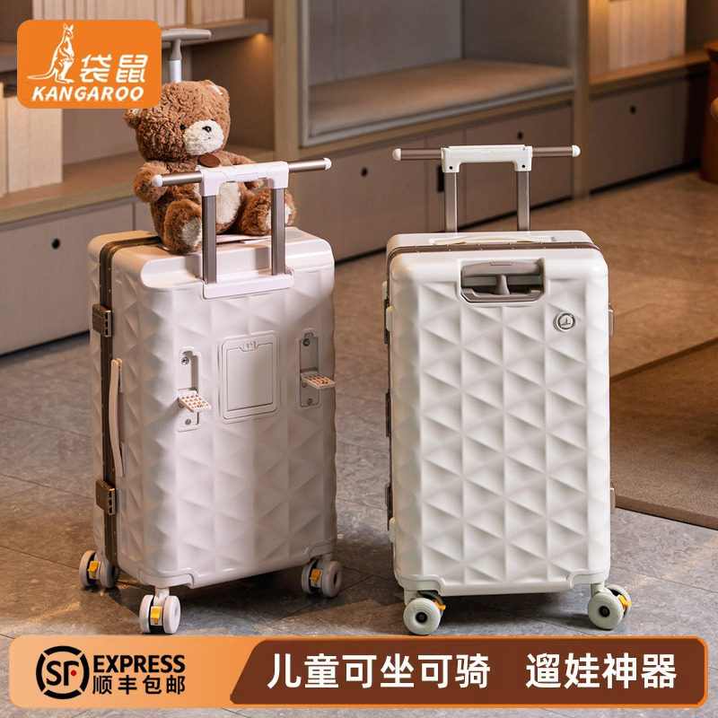 袋鼠女童可坐可骑遛娃神器24寸