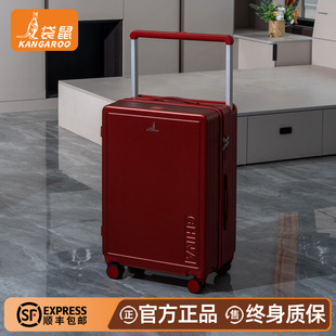 袋鼠红色行李箱结婚陪嫁婚礼女2025新款26寸大容量红喜双层拉链24