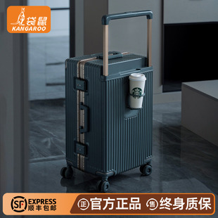袋鼠宽拉杆行李箱男生2025款三七分深仓大容量28寸铝框旅行密码26