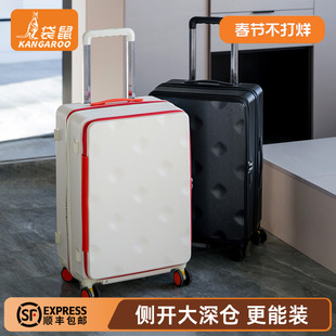 袋鼠侧开盖耐用型行李箱可上飞机20寸女新款铝框登机拉杆旅行箱男