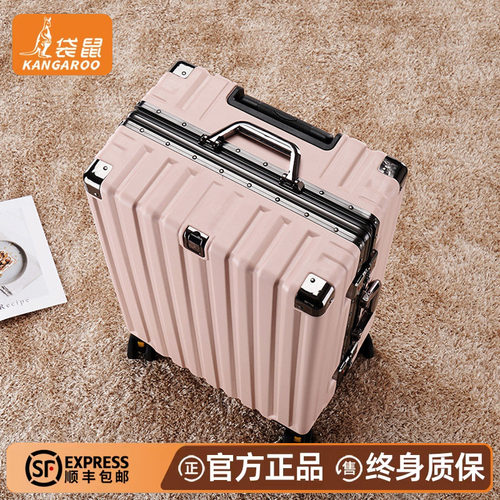 【正品袋鼠】粉色行李箱
