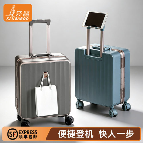 袋鼠18寸免托运登机铝框行李箱