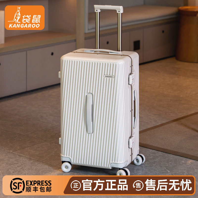 袋鼠行李箱20寸登机密码箱女2026新款结实耐用22铝框拉杆旅行24男