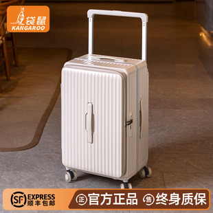 袋鼠一九开行李箱宽拉杆20寸登机侧开深仓大容量28旅行密码皮箱24