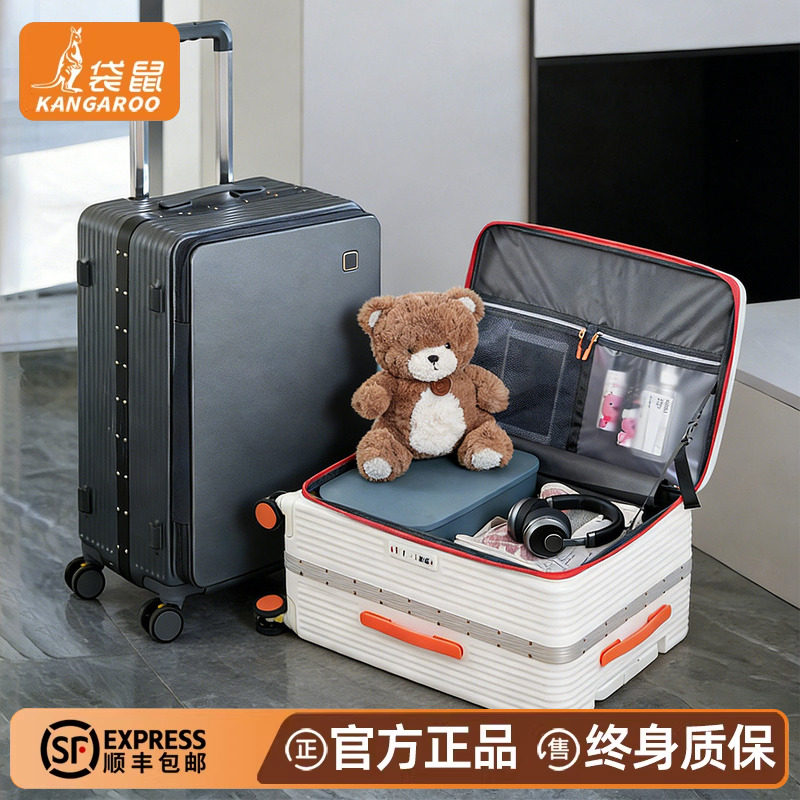 袋鼠侧开盖行李箱男生结实耐用加厚前开口拉杆旅行密码皮箱子24寸