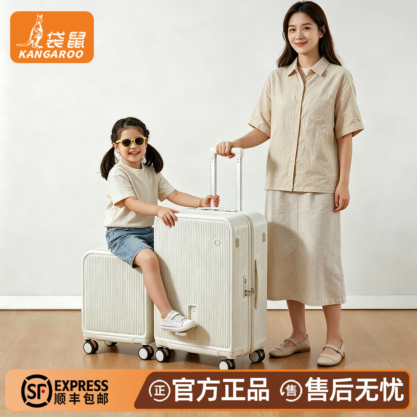 亲子儿童可坐可骑登机遛娃拉杆箱