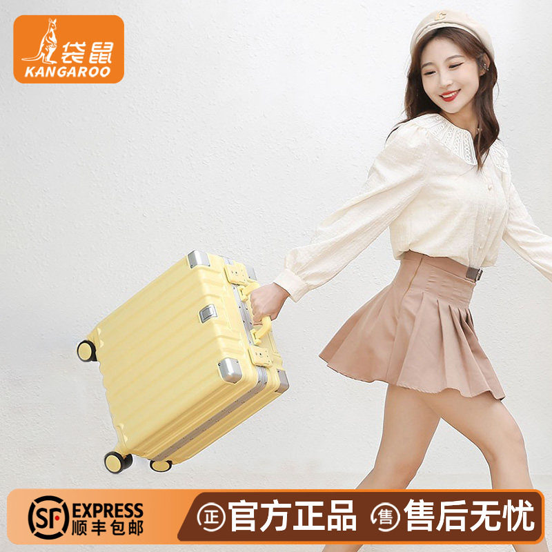 袋鼠小行李箱女2026新款可上飞机20登机箱16小型轻便18拉杆旅行箱