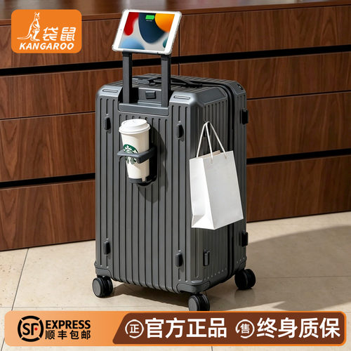 【袋鼠正品】pc材质静音轮行李箱