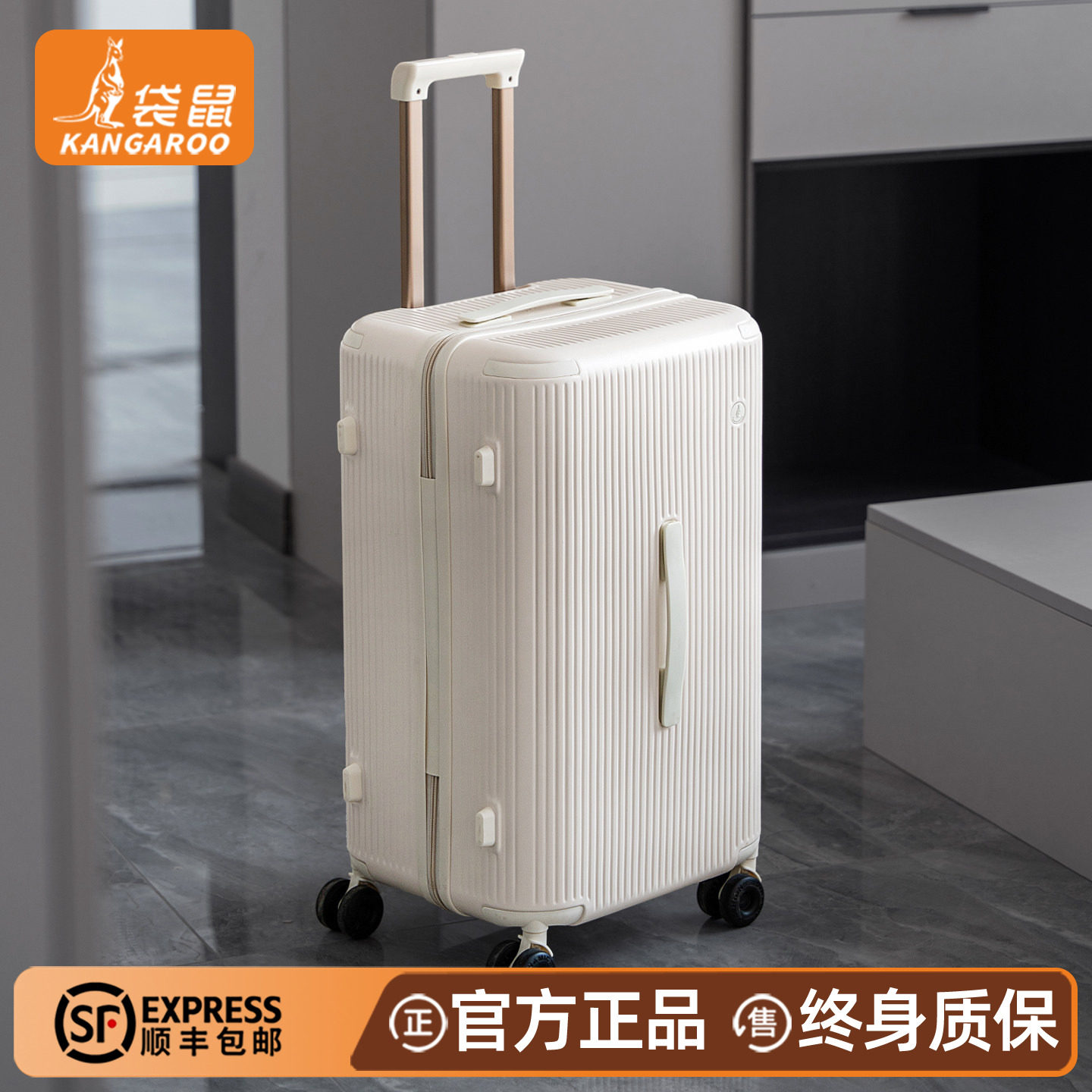 袋鼠行李箱女生高颜值20寸登机箱2026新款拉杆密码旅行皮箱子学生