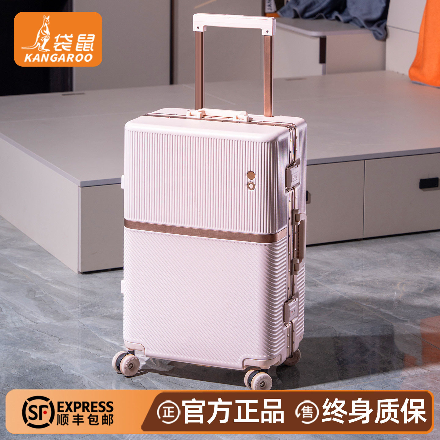 袋鼠行李箱结婚24寸结实耐用2026新款女旅行拉杆密码皮箱子粉色20