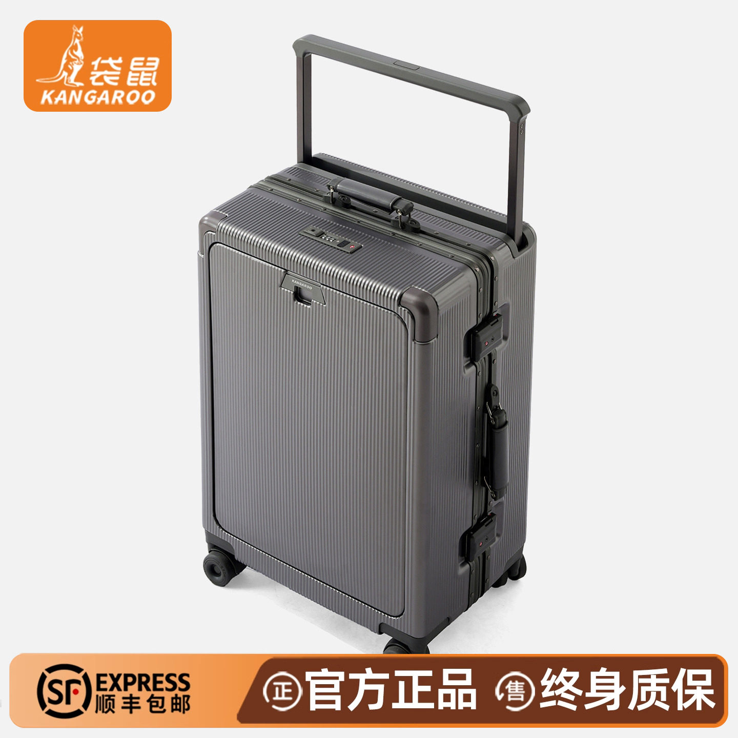 袋鼠男士密码行李箱可上飞机20寸登机前开口铝框拉杆旅行箱子男24,箱包皮具/热销女包/男包,旅行箱,淘宝优惠券,粉丝福利购,淘宝优惠卷