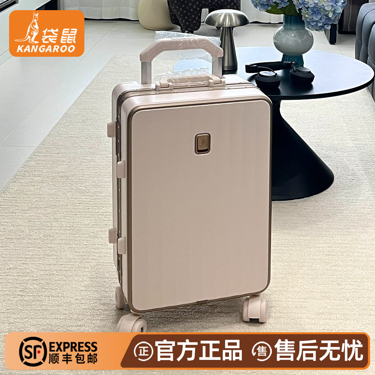 袋鼠20寸可登机加厚密码拉杆箱图片