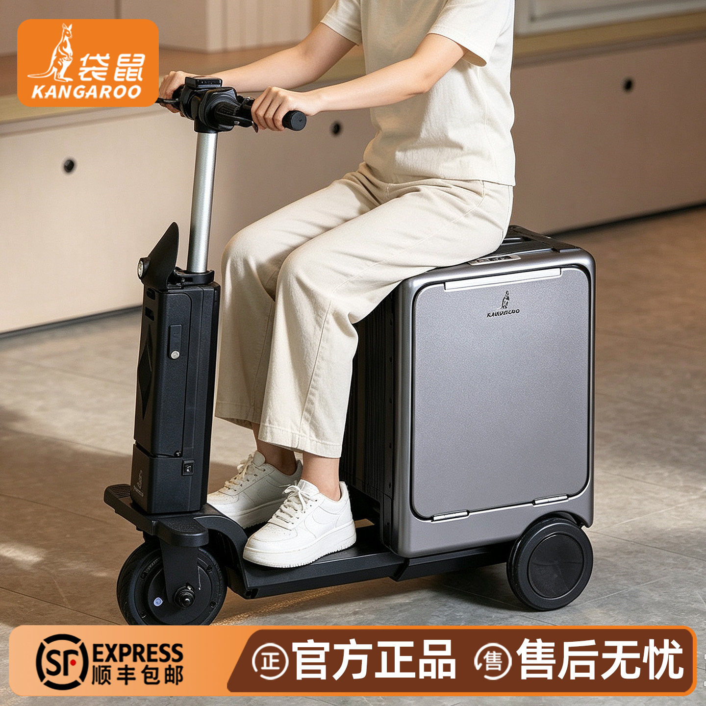 袋鼠电动行李箱骑行代步可坐大人2026新款上飞机登机儿童拉杆旅行图片