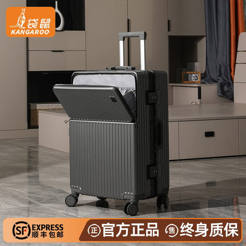 正品袋鼠密码旅行箱高颜值新款