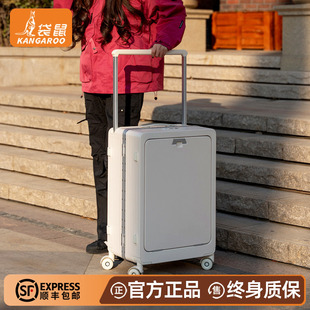 袋鼠纯pc材质行李箱静音万向轮2026新款女生高颜值24寸拉杆旅行20