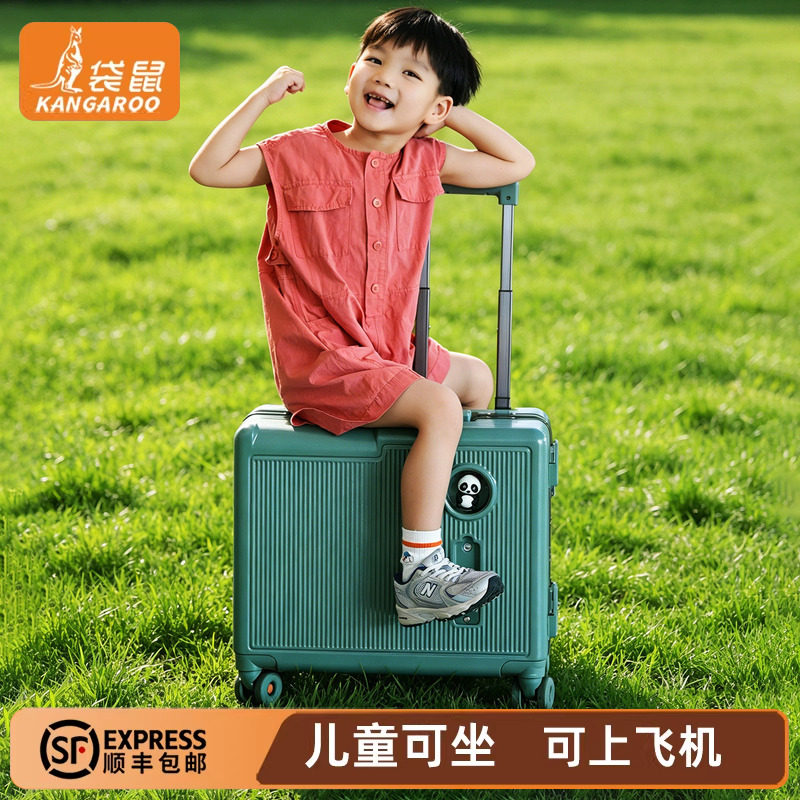 【袋鼠正品】静音轮多功能行李箱