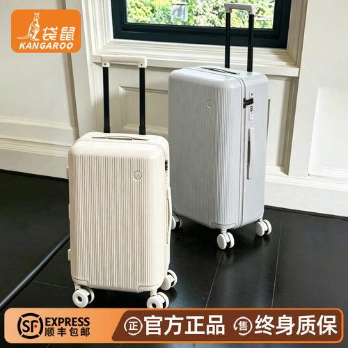 【袋鼠正品】静音轮拉链款大容量