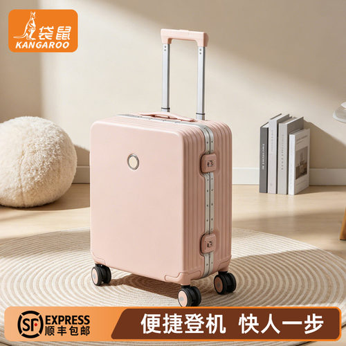 【正品袋鼠】新款女士行李箱小型