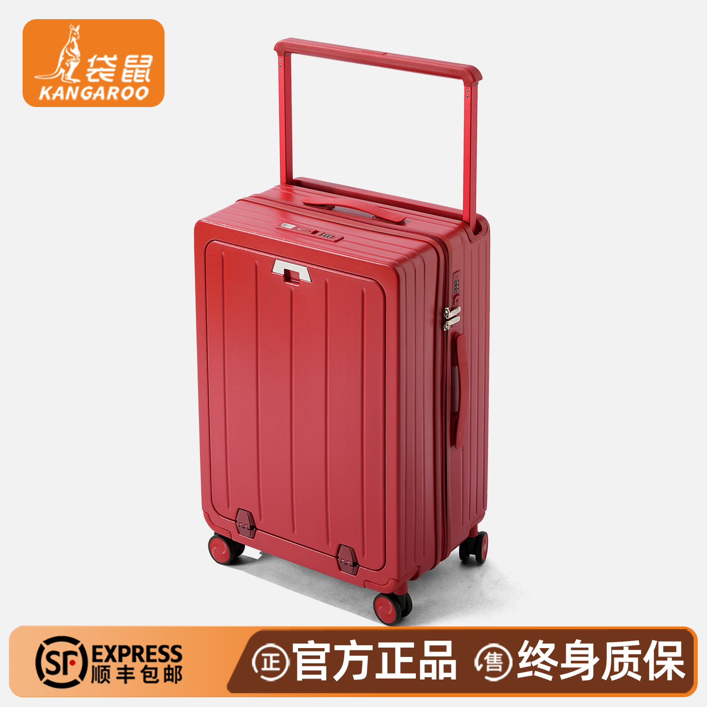 袋鼠红色行李箱结婚陪嫁加厚耐用24寸婚礼新婚皮箱女方26前开口20,箱包皮具/热销女包/男包,旅行箱,淘宝优惠券,粉丝福利购,淘宝优惠卷