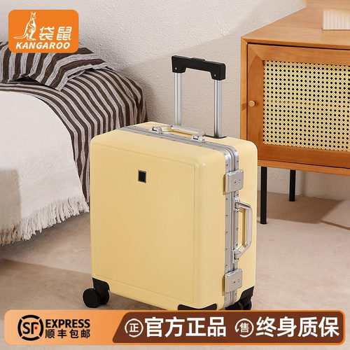 【正品袋鼠】新款小型登机行李箱