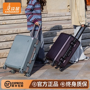 袋鼠2025款行李箱皮箱男款26寸纯pc材质大容量28旅行密码拉杆手提