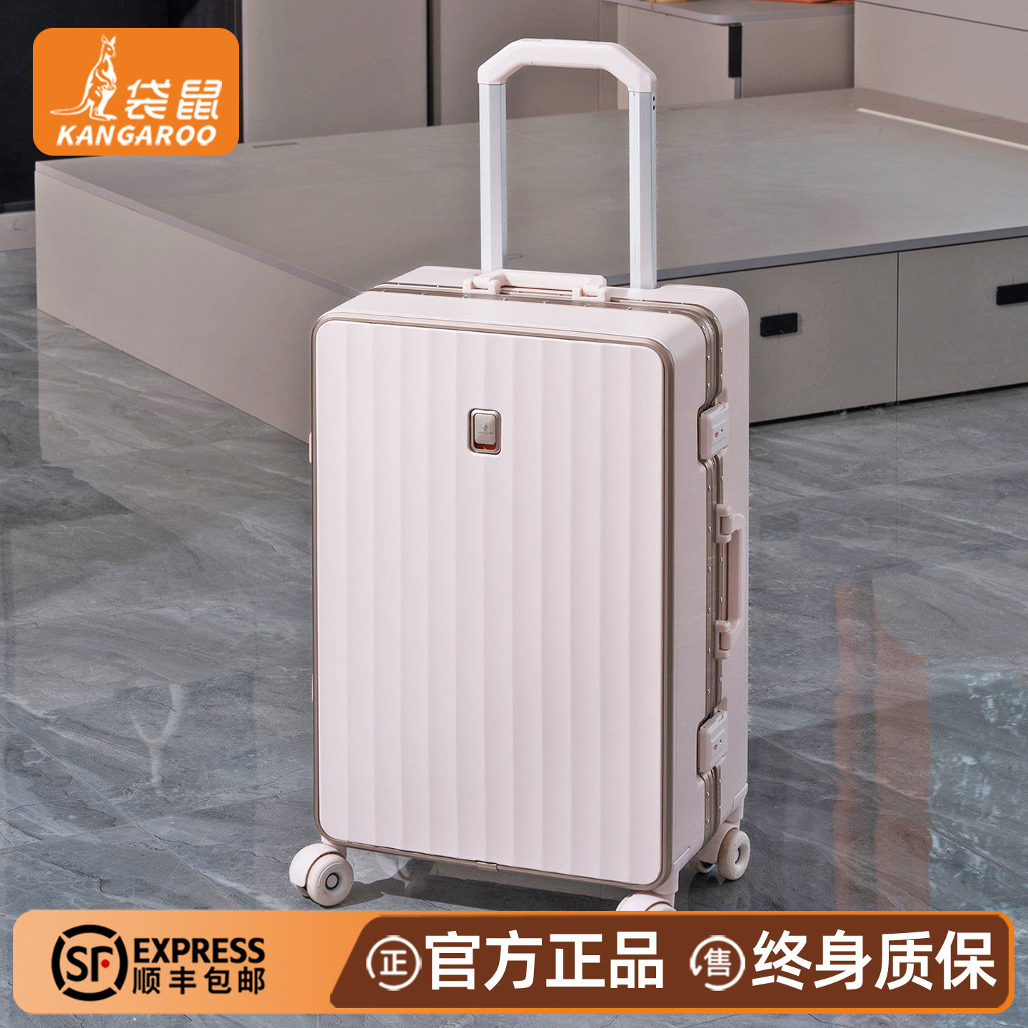 行李箱女高中生学生住校