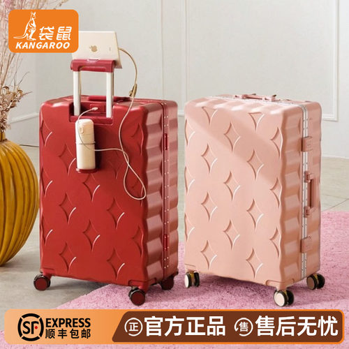 袋鼠正品红色粉色行李箱结婚陪嫁