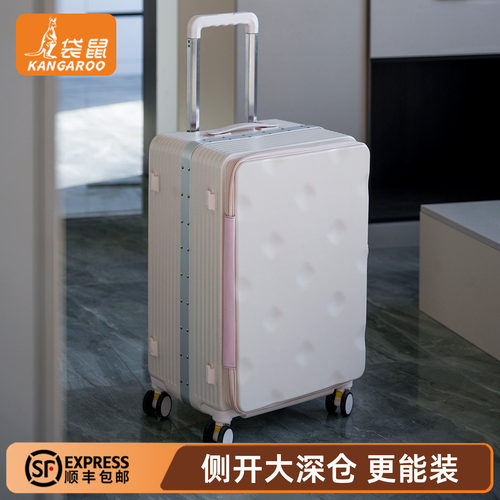 【袋鼠正品】静音轮铝框款行李箱
