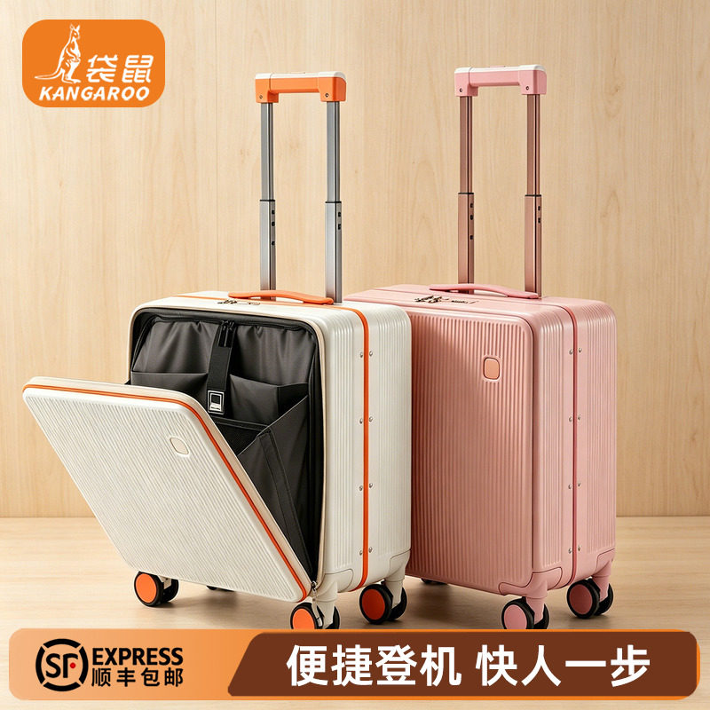 袋鼠小型行李箱可上飞机20寸免托运前开口旅游拉杆开盖登机箱子女图片