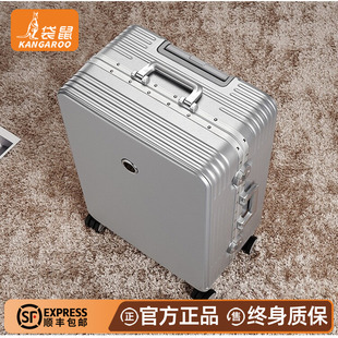 袋鼠行李箱银色小型20寸女2025新款结实耐用加厚密码拉杆皮箱24男