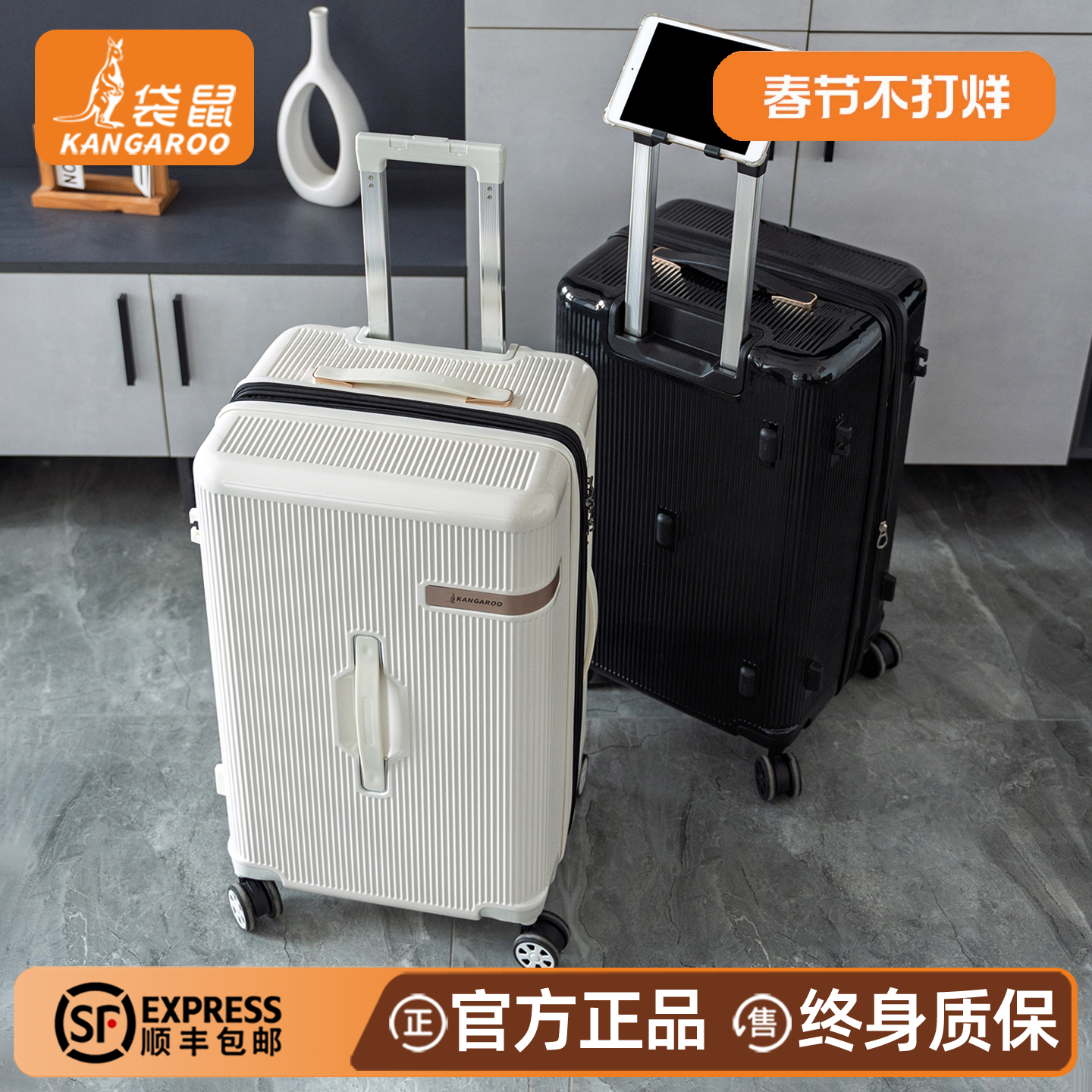 袋鼠行李箱加厚结实耐用26寸大容量拉链款2026新款28拉杆密码旅行