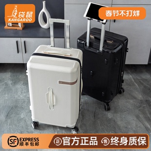 袋鼠行李箱加厚结实耐用26寸大容量拉链款2026新款28拉杆密码旅行