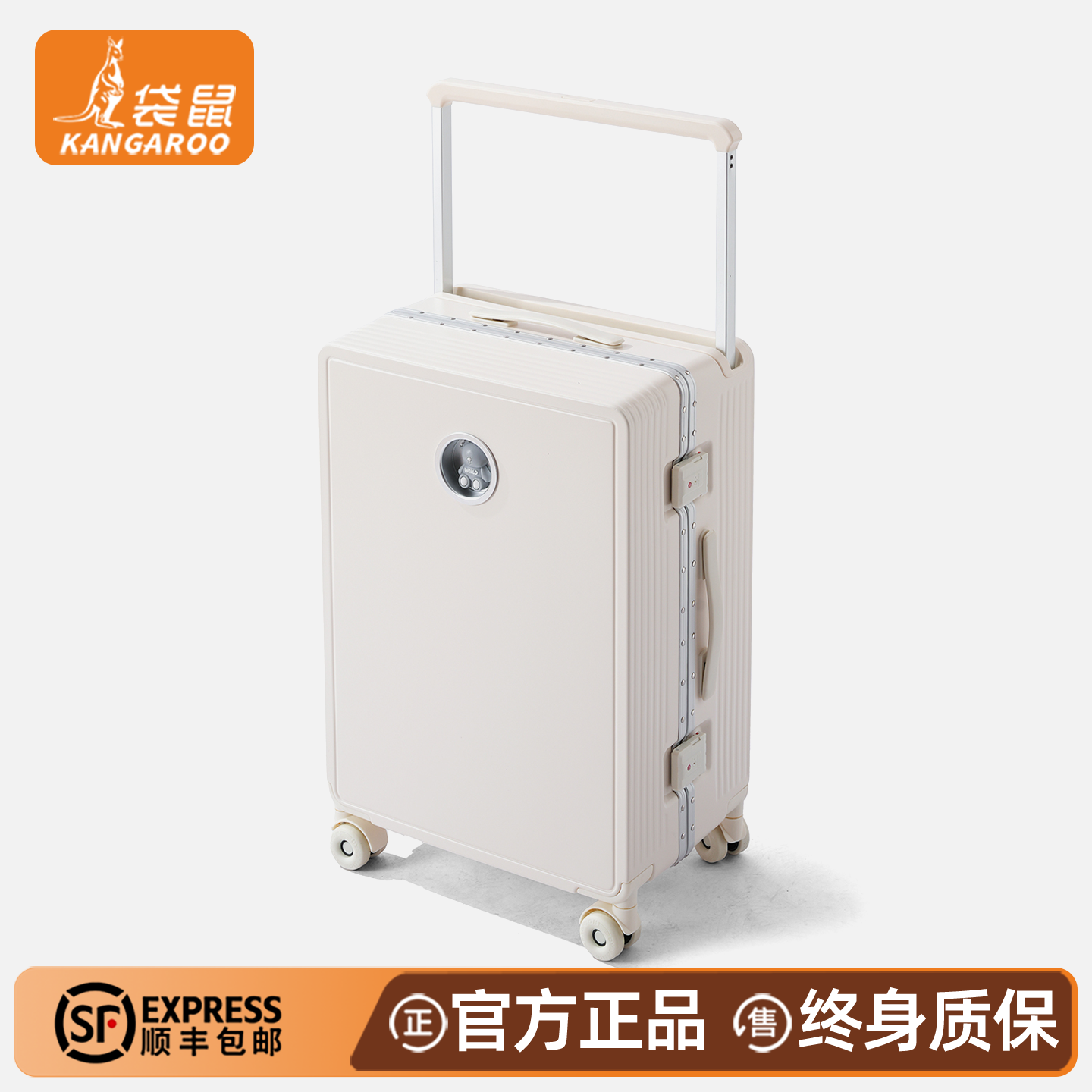 袋鼠行李箱加厚结实耐用24寸旅行密码大容量28超轻女万向轮静音26,箱包皮具/热销女包/男包,旅行箱,淘宝优惠券,粉丝福利购,淘宝优惠卷