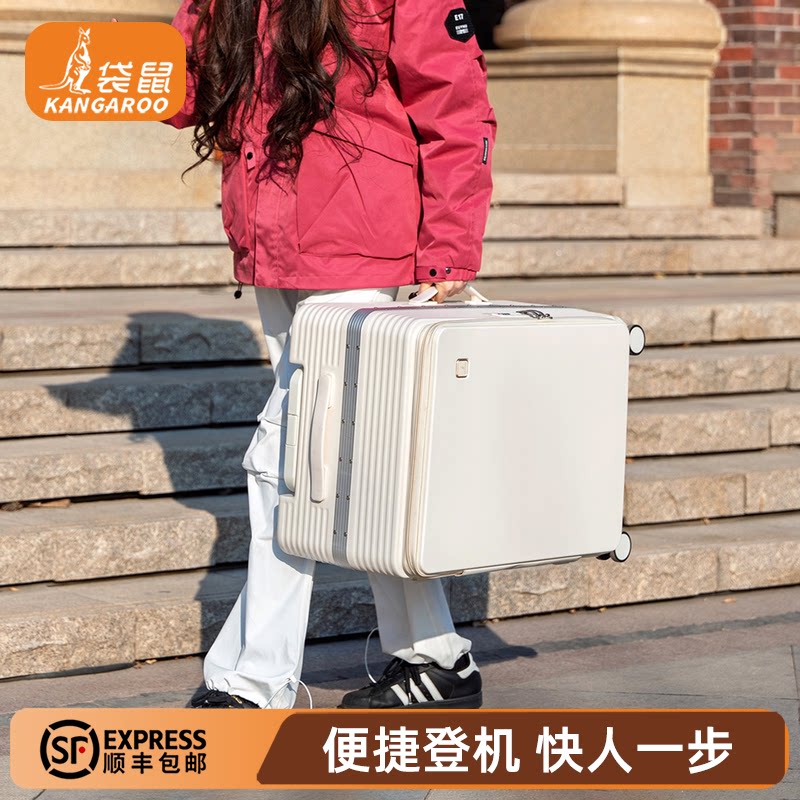 【袋鼠正品】飞机手提行李箱20寸