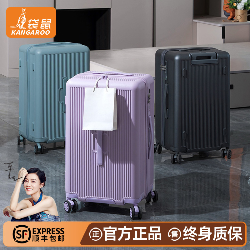 【袋鼠正品】结实耐用皮箱学生