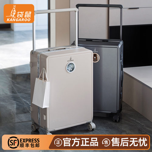 【袋鼠正品】宽拉杆旅行箱可登机