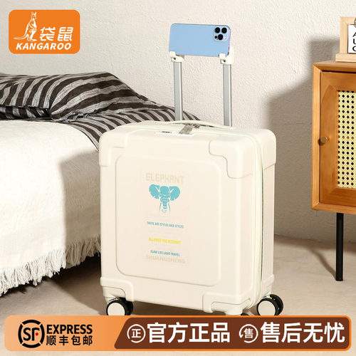 正品袋鼠13寸小行李箱