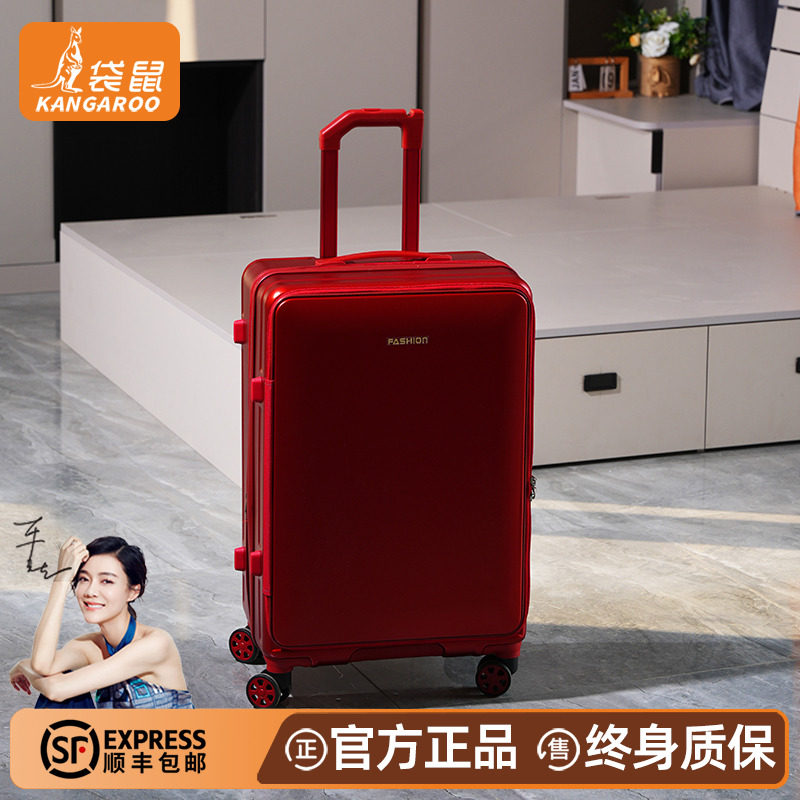【正品袋鼠】独家授权行李箱