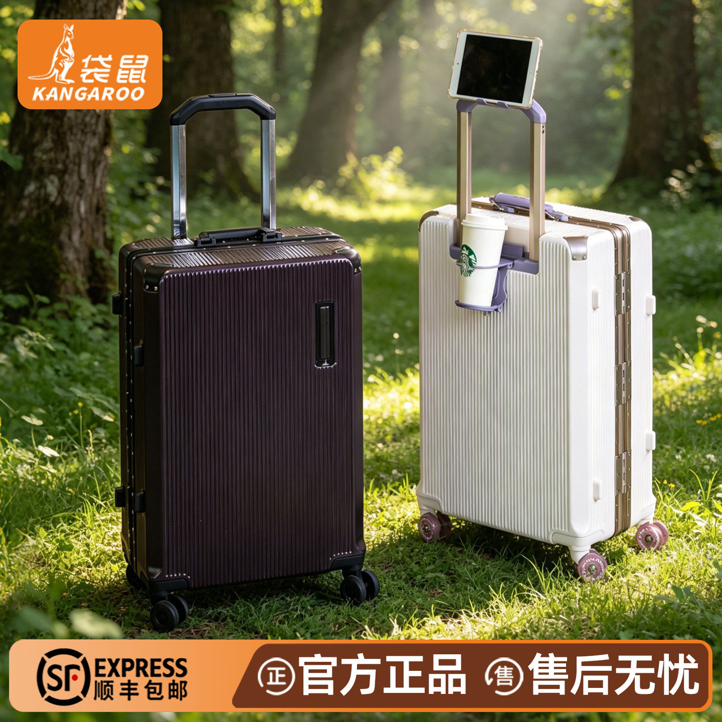 【正品袋鼠】女士新款行李箱加厚