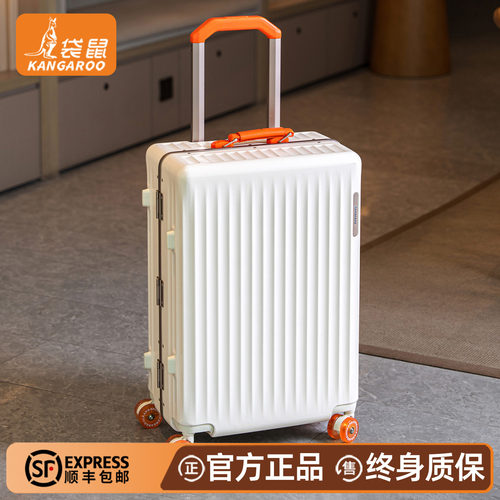 袋鼠行李箱20寸登机箱结实耐用女学生密码皮箱2026新款旅行拉杆24