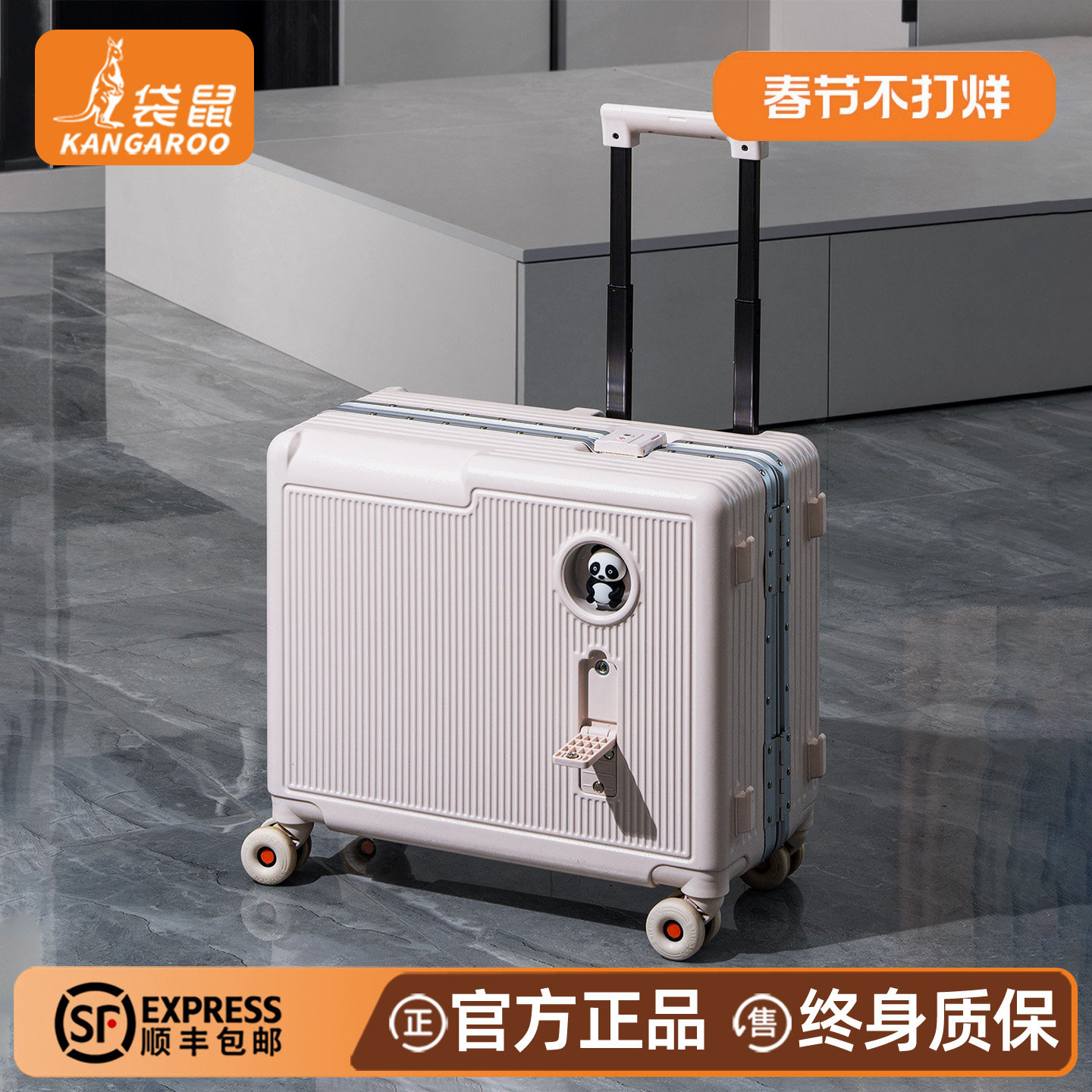 袋鼠儿童行李箱可坐骑可上飞机女孩2026新款20寸小型静音密码旅行