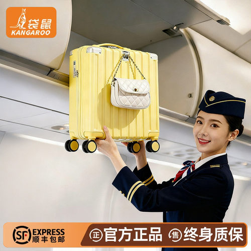 【袋鼠正品】14寸行李箱廉航登机