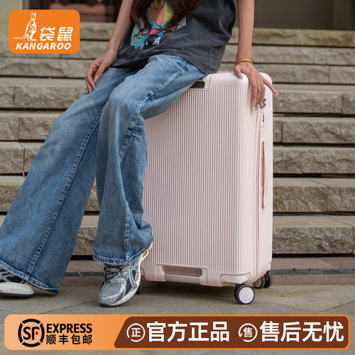 【正品袋鼠】女生可坐行李箱