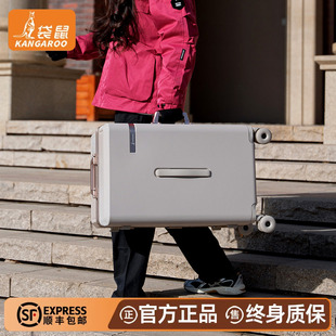 袋鼠行李箱pc材质三七分女高颜值2026新款28寸超轻大容量手提箱24
