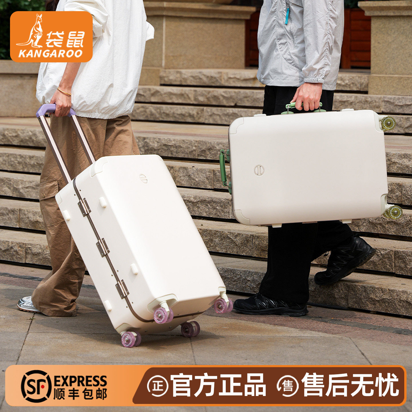 【正品袋鼠】可上飞机行李箱20寸图片