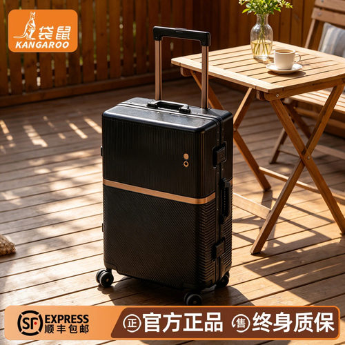 【正品袋鼠】大号高品质行李箱