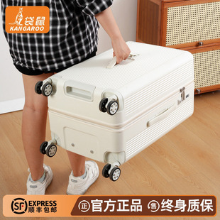 袋鼠行李箱男生结实耐用2025年新款女拉杆旅行密码学生专用皮箱子